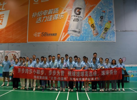 Kingmore Badminton Tournament Wraps Up Successfully